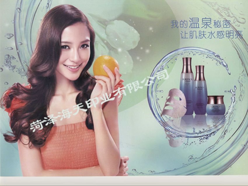 點(diǎn)擊查看詳細(xì)信息<br>標(biāo)題：洗化標(biāo)簽05 閱讀次數(shù)：2089