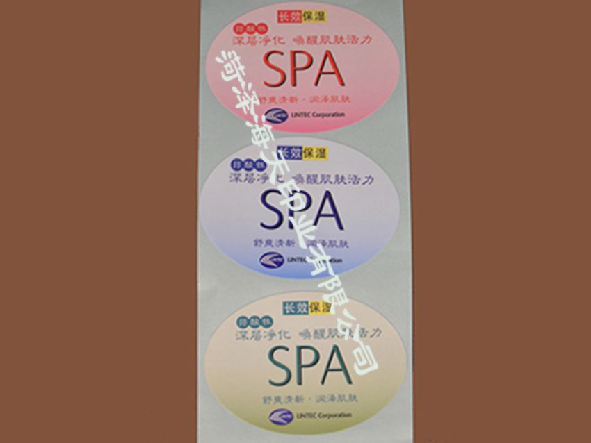 點擊查看詳細信息<br>標題：洗化標簽02 閱讀次數(shù)：1293
