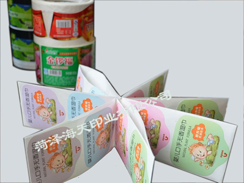 點擊查看詳細信息<br>標題：洗化標簽01 閱讀次數(shù)：1101