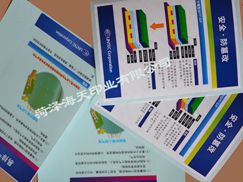 點(diǎn)擊查看詳細(xì)信息<br>標(biāo)題：電子玩具標(biāo)簽02 閱讀次數(shù)：1120