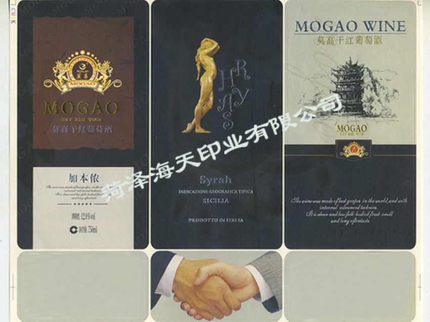 點(diǎn)擊查看詳細(xì)信息<br>標(biāo)題：食品紅酒標(biāo)簽12 閱讀次數(shù)：1101
