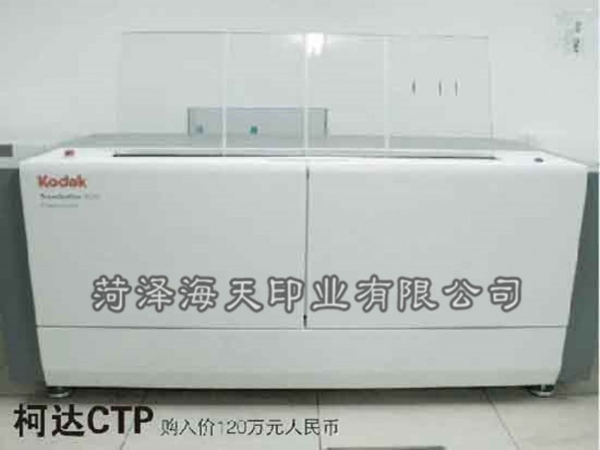 點擊查看詳細信息<br>標題：機器圖片 閱讀次數(shù)：1160