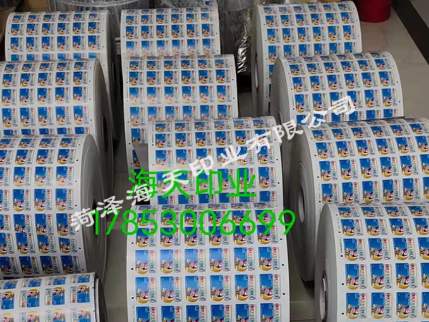 點擊查看詳細信息<br>標題：醫(yī)藥農(nóng)化標簽10 閱讀次數(shù)：750